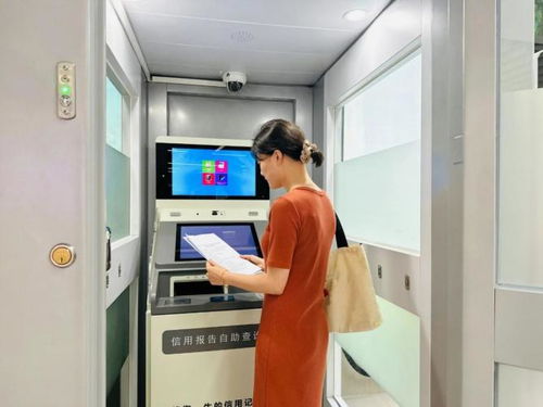 政務(wù)服務(wù)再升級 灃西新城信用報告自助查詢機(jī)上線，開啟便捷信息咨詢服務(wù)新篇章