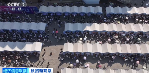 急！缺人！月薪超2.6萬元！互聯網企業下場“搶人”，北京企業網絡技術服務需求井噴