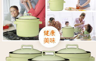 耐溫養(yǎng)生瓷煲 現(xiàn)代廚房的健康美學(xué)，中國(guó)移動(dòng)積分商城助力環(huán)保生活新方式