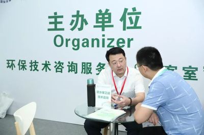 專家?guī)凑箷?huì)丨“水”攻堅(jiān)戰(zhàn) 環(huán)保咨詢服務(wù)