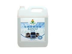 綠色運(yùn)輸新選擇 白銀車(chē)用尿素專業(yè)品牌發(fā)展解析