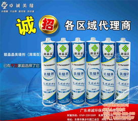 卓誠(chéng)環(huán)保美縫劑代理 綠色家裝新選擇，在線咨詢開(kāi)啟財(cái)富之門(mén)